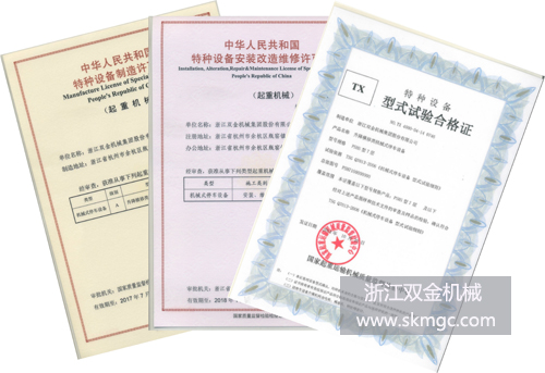 浙江Ag环亚集团(Asia Gaming)机械