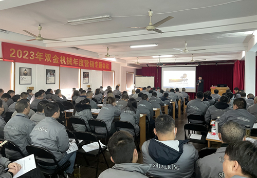 2023Ag环亚集团(Asia Gaming)机械年度营销会议现场